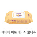 인펀트