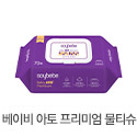 클린앤퓨어