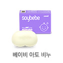 인펀트