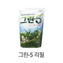 그린-5