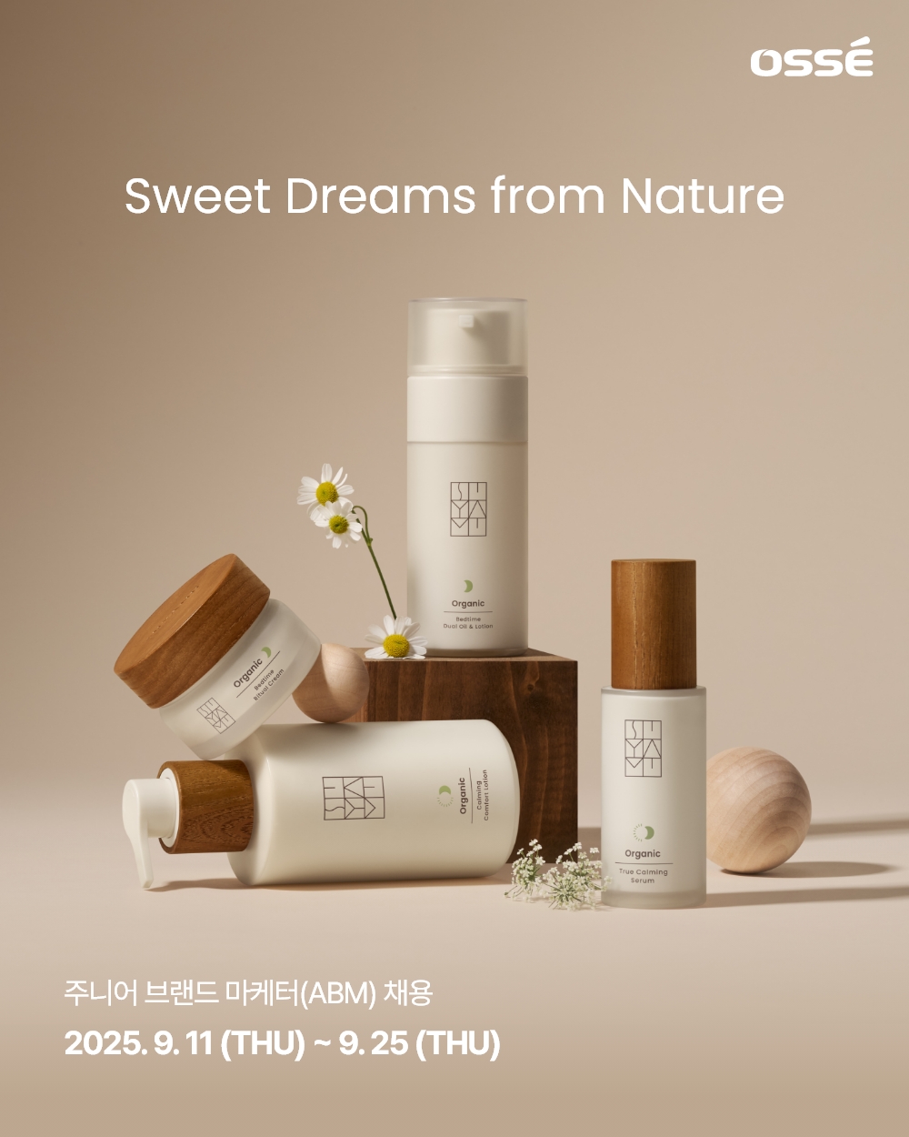 제품개발자채용