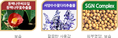 피부진정 무자극 보습강화